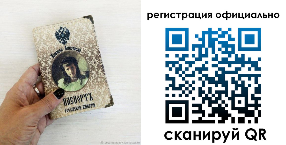 пропишу в квартире в Россоши
