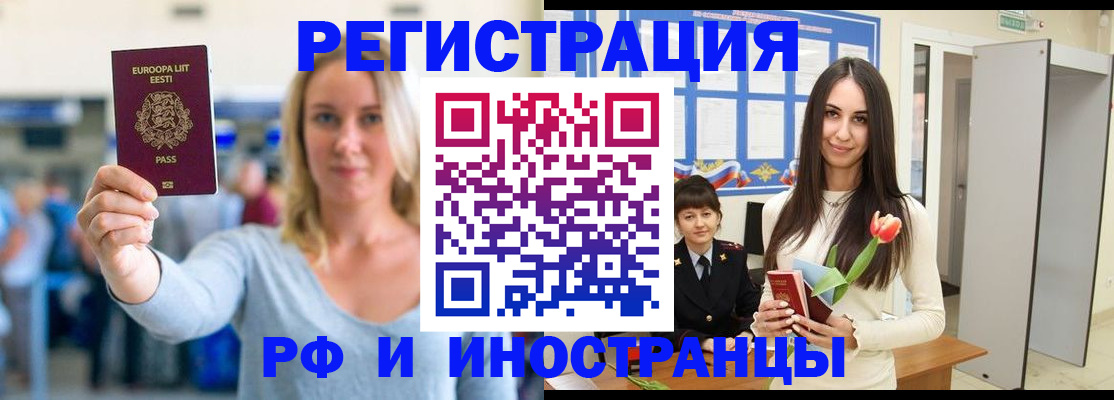 форма 3 в Россоши